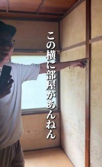 隣に部屋があるが、扉がない…いったい？（桑原さん提供、Instagramよりキャプチャ撮影）
