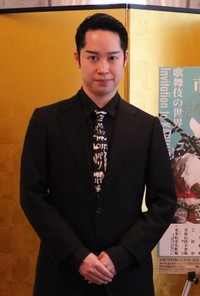 中村虎之介