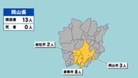 岡山県の新型コロナ感染状況　9月24日（「黄」は1～9人の感染者が確認された市）