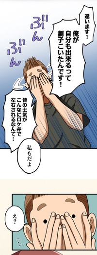 【漫画】『ロケ弁の女王』20　(C)のやまあき・つのだふむ・サエグサケイ/コルク