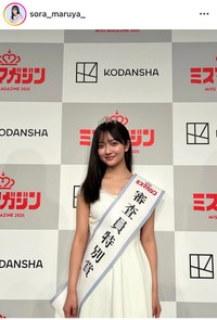 まるやそらのインスタグラム＠sora_maruya_より
