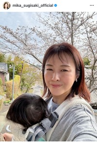 杉崎美香（@mika_sugisaki_official）さんのインスタグラムより