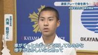 吉備中学校／内海莉空さん