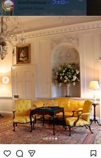ダンフリース・ハウスのインスタグラム＠dumfrieshouseより