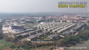 宮城の高校生をミャンマーへ連れ去り　２９歳の日本人の男逮捕へ　特殊詐欺に加担させたか