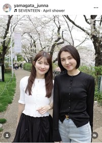 山形純菜アナウンサーのインスタグラム＠yamagata_junnaより