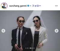 SUN-CHANGのインスタグラム@sunchang_ganmiより