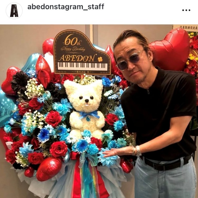 ABEDON OFFICIALインスタグラム(@abedonstagram_staff)より