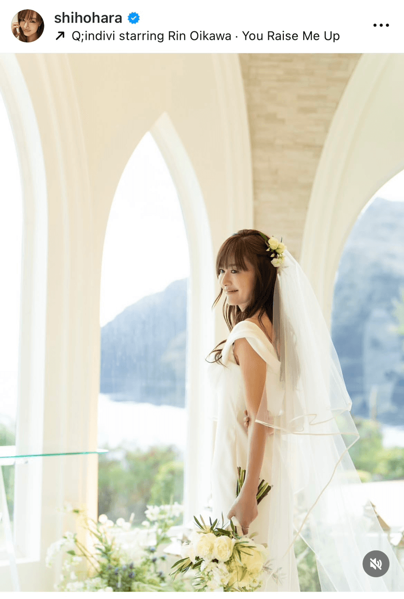 原志保　shiho hara (@shihohara)さんのインスタグラムより