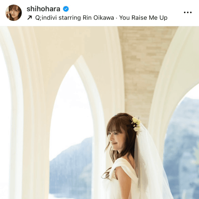 原志保　shiho hara (@shihohara)さんのインスタグラムより