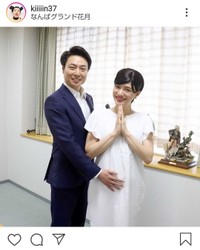 金原早苗のインスタグラム@kiiiiin37より