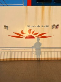 このロゴに愛着のある人は多いだろう（福井響さん提供）