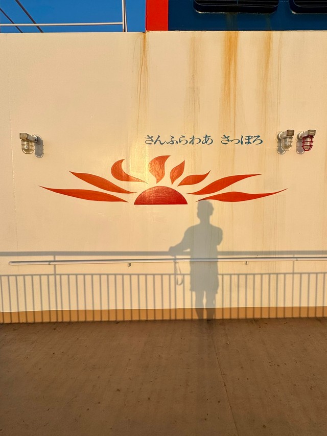 このロゴに愛着のある人は多いだろう（福井響さん提供）