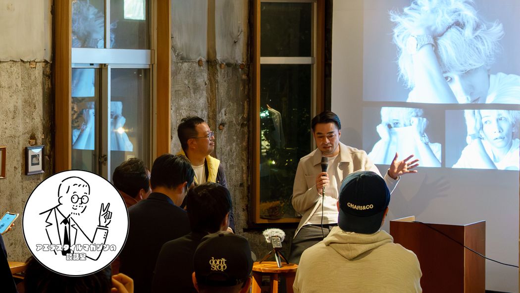 意思を持って、腕時計を選ぶということ。