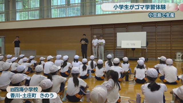 旧四海小学校　香川県土庄町　8日