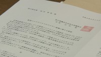 （資料）新型コロナウイルスのワクチン接種に関する要望書