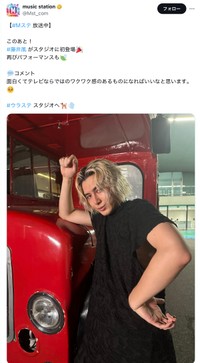 「ミュージックステーション」公式Xから