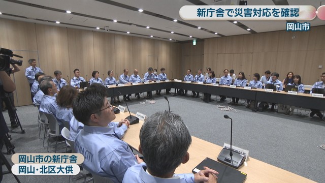 岡山市の新庁舎　岡山市北区大供