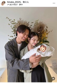 陽南子（@hinako_0525）さんのインスタグラムより