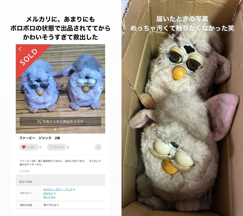 汚れてモケモケの“ぬいぐるみ”が、驚くほどキレイに！…生き返った