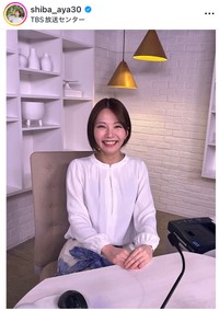 柴田文子アナのインスタグラム＠shiba_aya30より