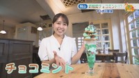 柳下遥アナウンサー
