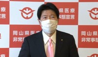 政府が緊急事態宣言…岡山県知事「他人事ではない」　8日県独自の対応を決定へ