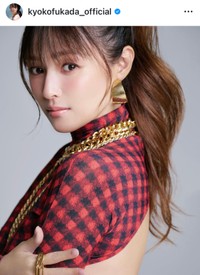 （深田恭子公式インスタグラムより）