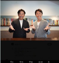 土屋大輔のX@paradicekより