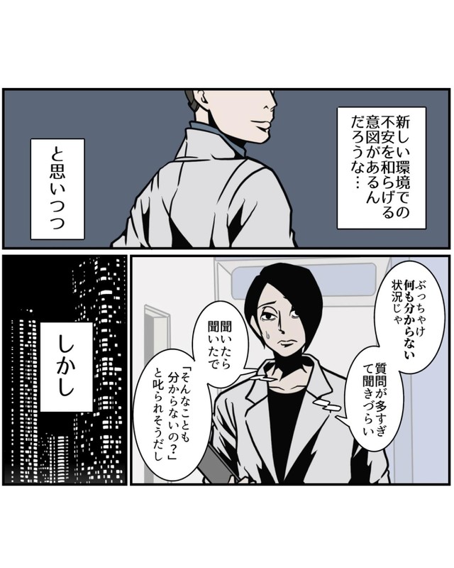 【漫画】『人を惹きつける夫の話し方』3（B.B軍曹さん提供）