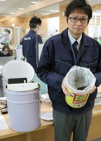 モバイルバッテリーなどリチウムイオン電池を回収する缶（向日市役所）