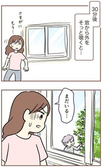 【漫画】『自宅前に居続ける不審な高齢者』7（ゆむいさん提供）