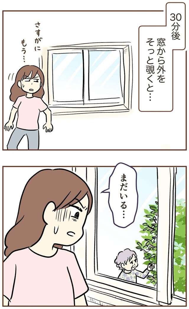 【漫画】『自宅前に居続ける不審な高齢者』7（ゆむいさん提供）