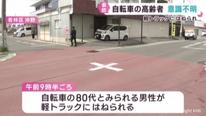軽トラックが自転車をはねる　高齢男性が意識不明の重体　仙台・若林区の市道交差点