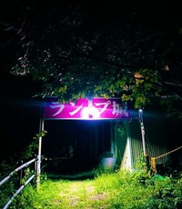 かつては、家族が住んでいたこともあるというランプ城（「室蘭ランプ城」提供、Instagramよりキャプチャ撮影）
