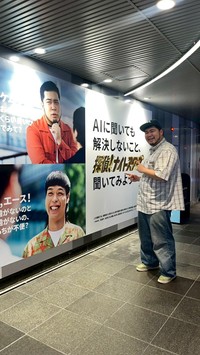 松井ケムリ（@smoke_matsui）さんのXより