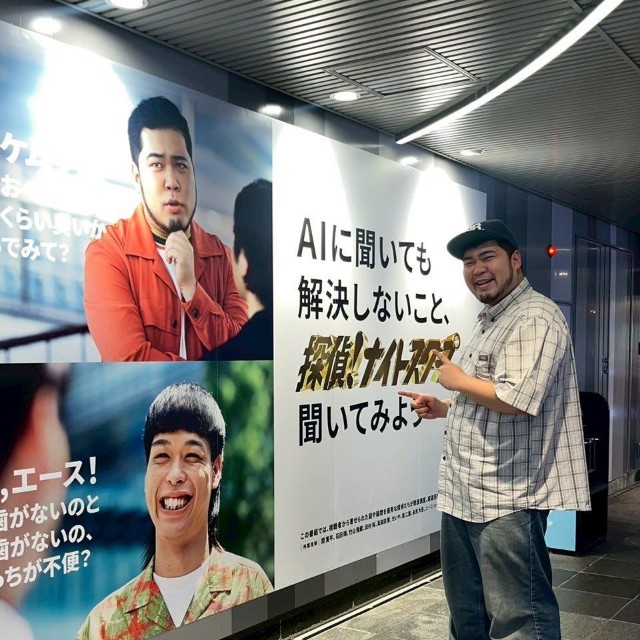 松井ケムリ（@smoke_matsui）さんのXより