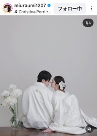 みうらうみ(@miuraumi1207)さんのインスタグラムより