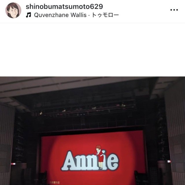 松本志のぶアナのインスタグラム＠shinobumatsumoto629