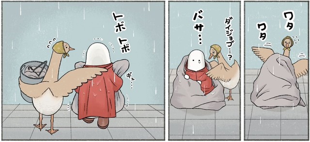 斉藤さんがお気に入りの場面　(C)斉藤知子