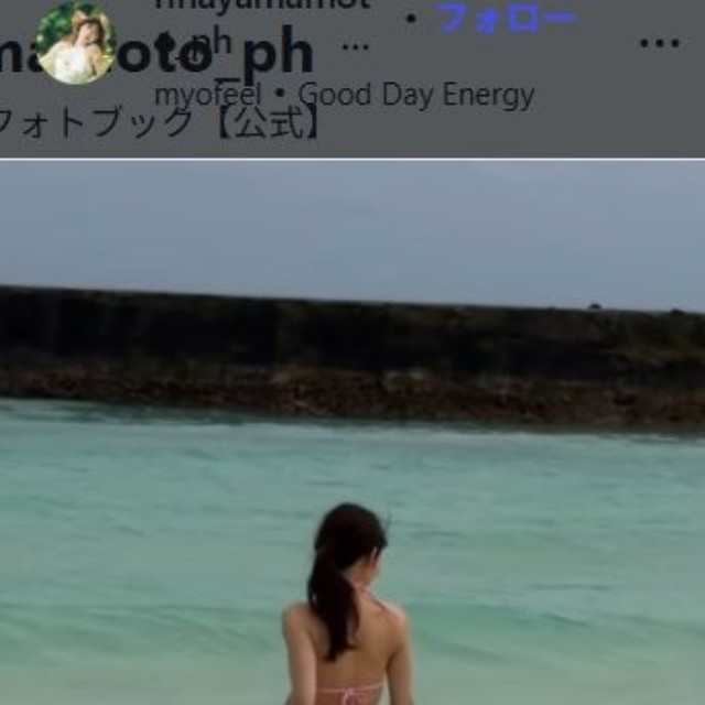 山本里菜1stフォトブック【公式】インスタグラム＠rinayamamoto_phより