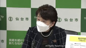 仙台市の感染者　過去最多の１２００人を超える見通し