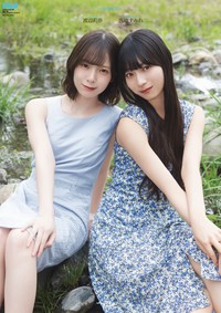 BOMB7月号別冊付録の両面ポスター　宮地すみれ＆渡辺莉奈（日向坂46）


