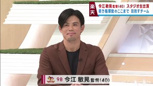 楽天イーグルス・今江敏晃監督に聞く　ドラフト会議の成果・目指すチーム像は