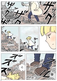 『ドクターとロボットの花』30