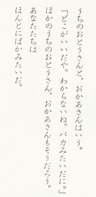 （山下泰平さん提供）