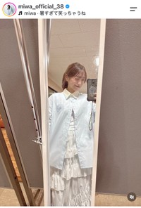 miwa（@miwa_official_38）さんのインスタグラムより