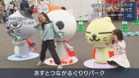 あすとつながるぐりりパーク　ｋｈｂ本社や杜の広場公園などで開催中　遊んで！学んで！食べて！　仙台市太白区