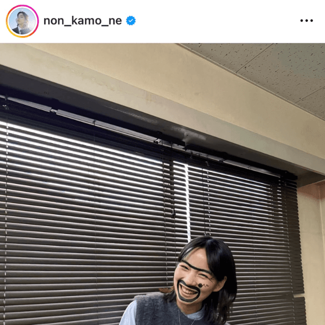 のん (@non_kamo_ne)さんのインスタグラムより