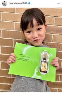 村方乃々佳（@nonochannel555）さんのインスタグラムより